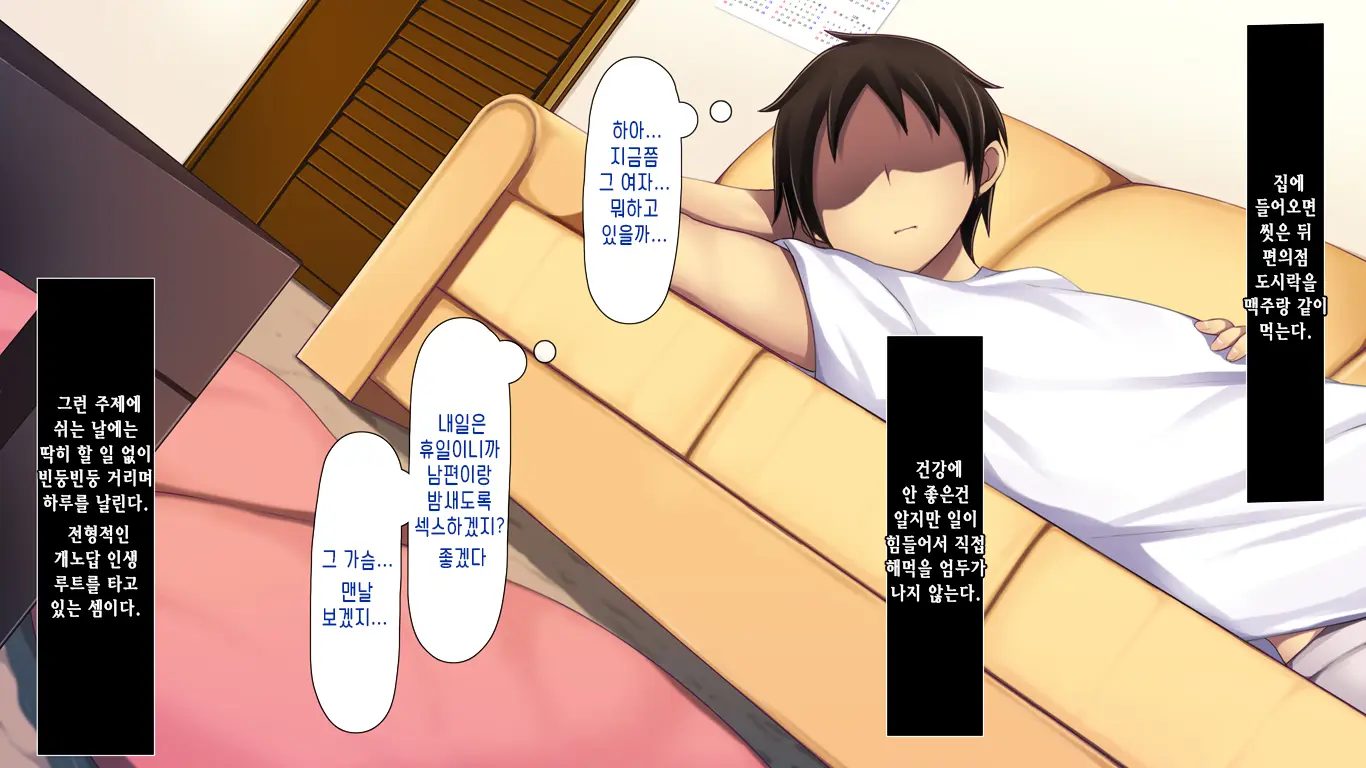 Amaama Love Netori ~Otonari No Oku-San O Jitaku Ni Tsurekonde Noukou Icha Love H~